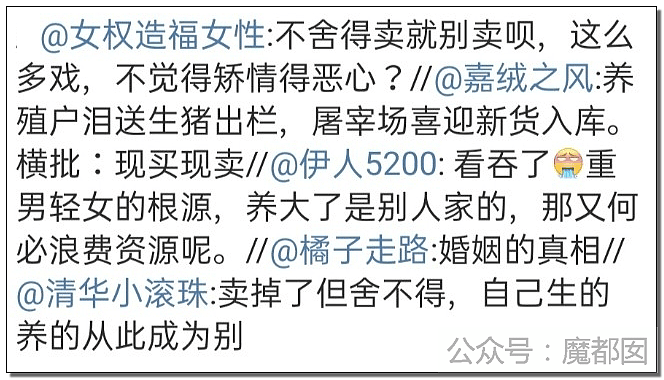 Papi酱被人万般辱骂成驴？只因孩子没跟她姓，和丈夫离婚还“弃”了孩子（组图） - 23