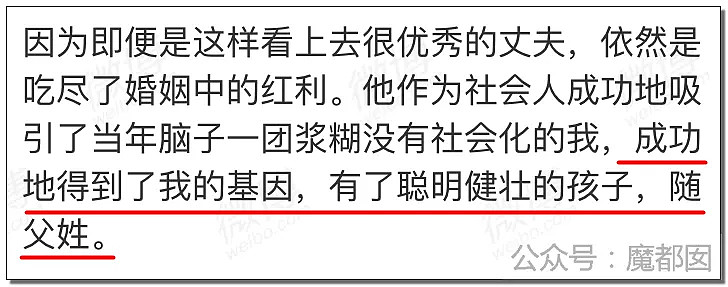 Papi酱被人万般辱骂成驴？只因孩子没跟她姓，和丈夫离婚还“弃”了孩子（组图） - 28