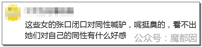 Papi酱被人万般辱骂成驴？只因孩子没跟她姓，和丈夫离婚还“弃”了孩子（组图） - 40