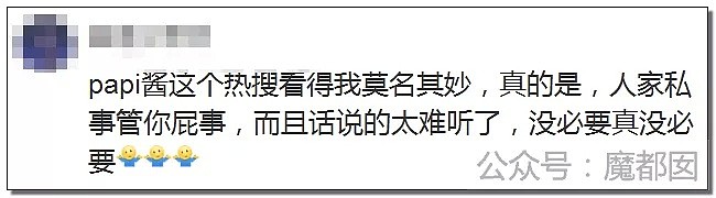 Papi酱被人万般辱骂成驴？只因孩子没跟她姓，和丈夫离婚还“弃”了孩子（组图） - 41