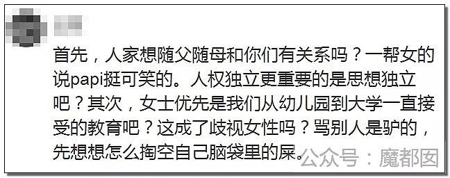 Papi酱被人万般辱骂成驴？只因孩子没跟她姓，和丈夫离婚还“弃”了孩子（组图） - 45