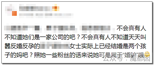 Papi酱被人万般辱骂成驴？只因孩子没跟她姓，和丈夫离婚还“弃”了孩子（组图） - 49