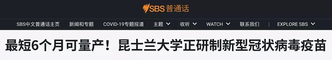 终于，新州实现0增加，治愈率高达近90%！这场疫情让我们再次看到了澳洲的实力（组图） - 29