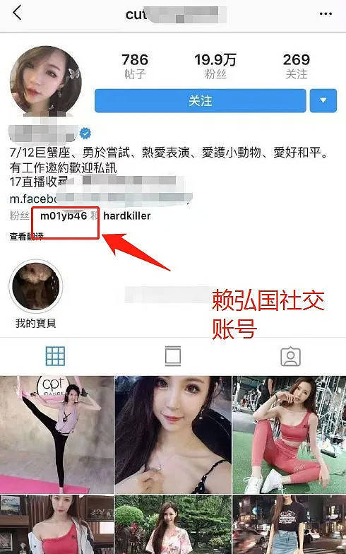 阿娇离婚再爆隐情内幕！婚宴后男方出轨不断？连温哥华的冠希哥都发文了（组图） - 21