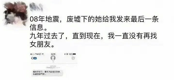 12年了，这13张偷拍照，再次令亿万人崩溃大哭（组图） - 2