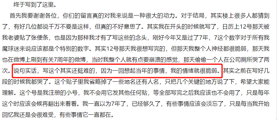 12年了，这13张偷拍照，再次令亿万人崩溃大哭（组图） - 6