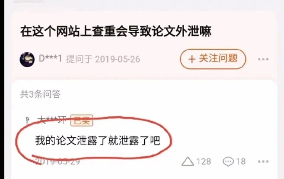 【爆笑】 “无意间看到妈妈的手机的搜索记录！这谁顶得住啊…”（组图） - 20