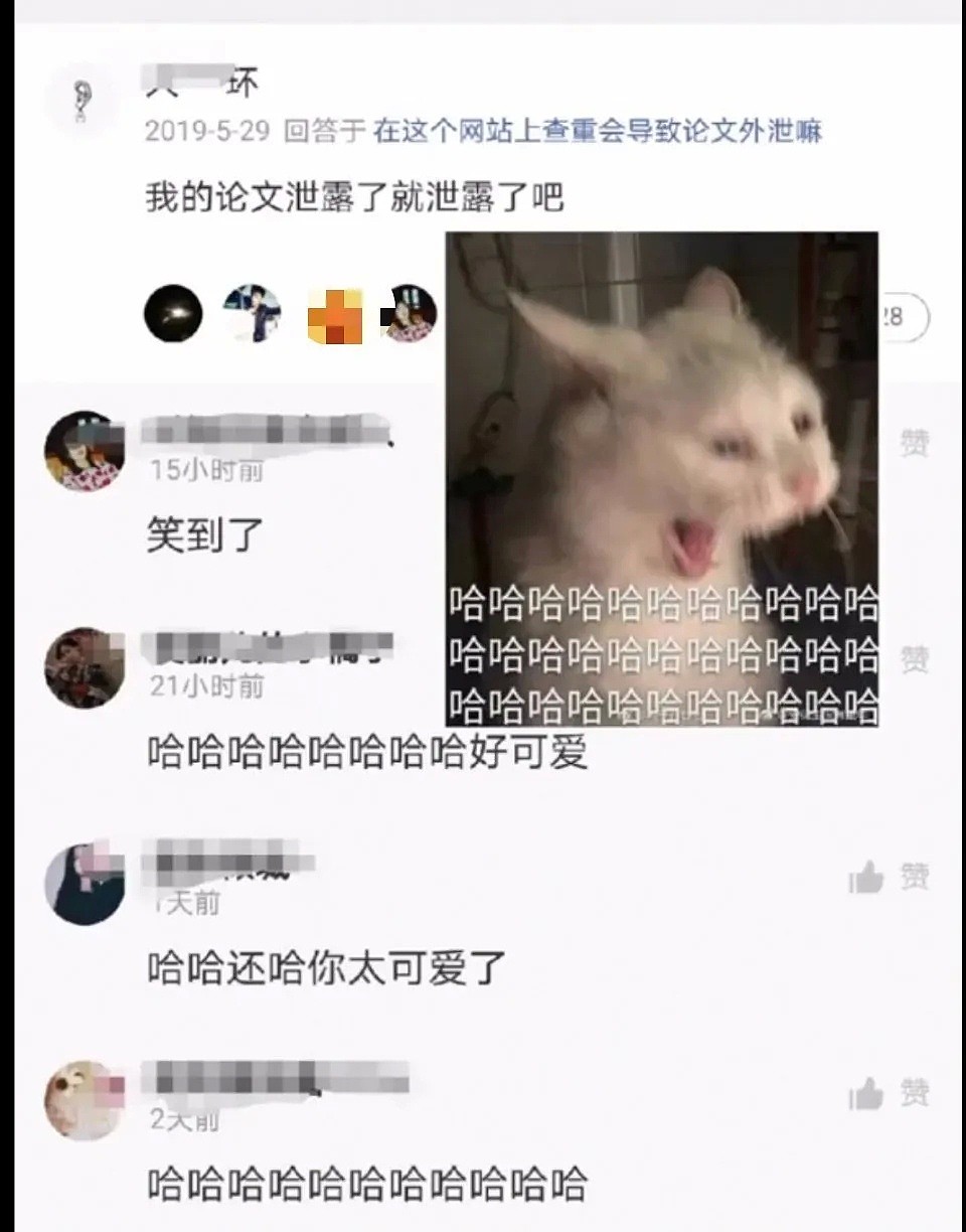 【爆笑】 “无意间看到妈妈的手机的搜索记录！这谁顶得住啊…”（组图） - 21