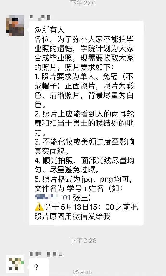 【爆笑】 “无意间看到妈妈的手机的搜索记录！这谁顶得住啊…”（组图） - 28