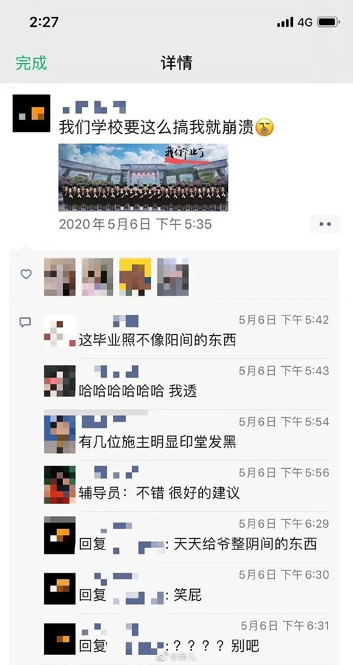 【爆笑】 “无意间看到妈妈的手机的搜索记录！这谁顶得住啊…”（组图） - 29