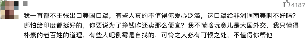 用30天做到全球第一，却被美国坑了17亿，比亚迪到底冤不冤？（组图） - 2