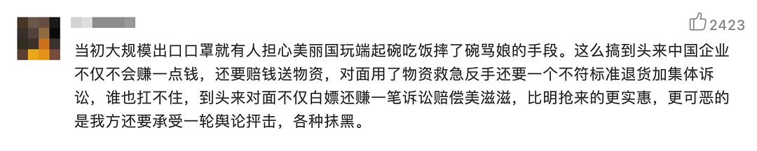 用30天做到全球第一，却被美国坑了17亿，比亚迪到底冤不冤？（组图） - 3