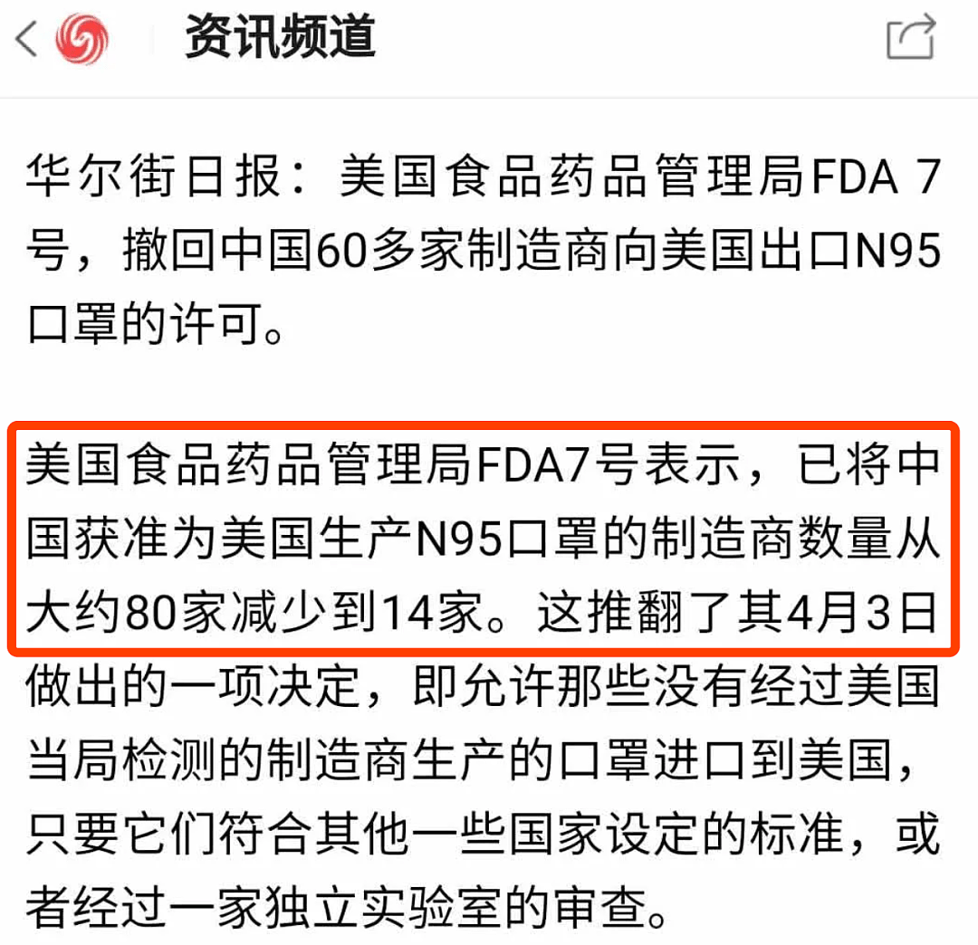 用30天做到全球第一，却被美国坑了17亿，比亚迪到底冤不冤？（组图） - 12