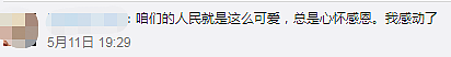 钟南山要买2000个口罩！称中国全面进入战时状态是非常困难的时候，厂家一口回绝：不卖（组图） - 11