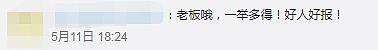 钟南山要买2000个口罩！称中国全面进入战时状态是非常困难的时候，厂家一口回绝：不卖（组图） - 14