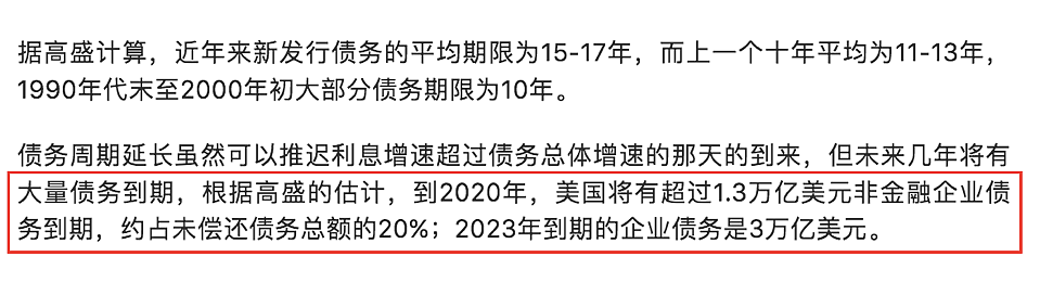 全球油价长期低迷的严峻后果：世界石油体系开始动摇！（组图） - 3