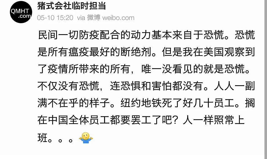 “宁要病毒，不要封锁！” 多国现抗议潮，澳洲民众抗议称是控制人口的阴谋，新西兰人还算听话的（组图） - 11