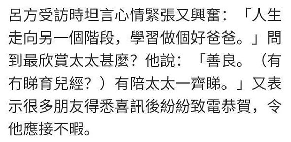 开女人车、住女人房、用女友钱养小三？“软饭男”终于找到靠山了？（组图） - 3