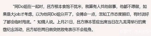 开女人车、住女人房、用女友钱养小三？“软饭男”终于找到靠山了？（组图） - 28