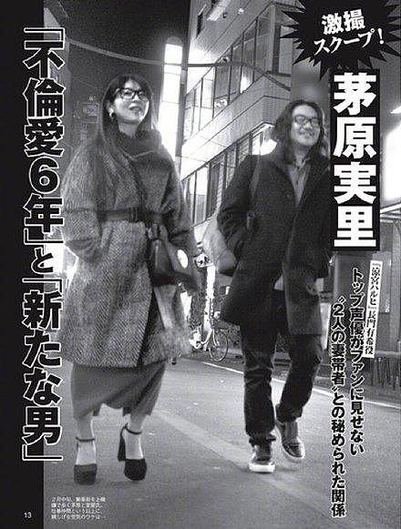 40岁日本著名声优被曝不伦恋，和两名有妇之夫有长达6年不良关系