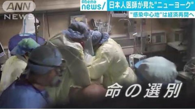 日媒揭美国疫情现状：死者口中还插着管！面部瘫痪的像煤炭，多人被安乐死，选择性治疗（组图） - 5