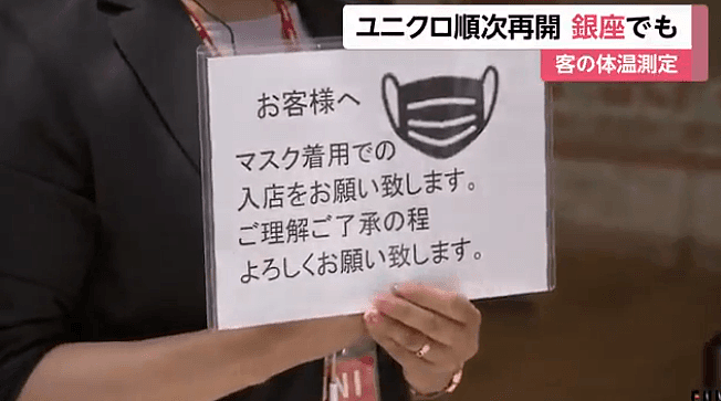 东京确诊人数出现重大统计失误！日本议员质疑：感染者已经有10万人 （组图） - 5