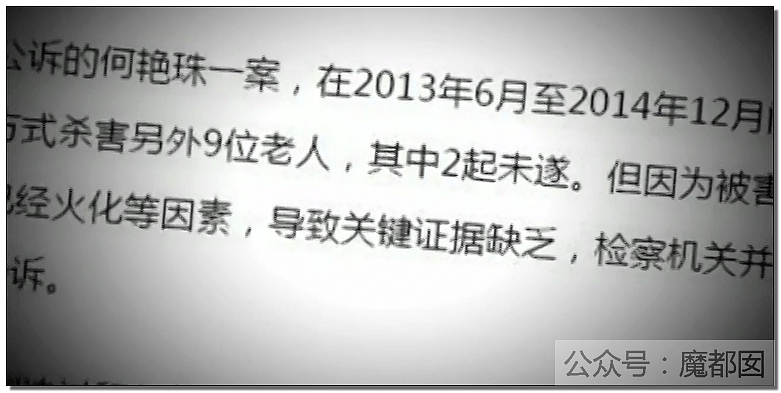 中国”毒保姆”一年内杀8名老人！监控曝光狠毒保姆活活闷死83岁老人，我们以后老了怎么办？（视频/组图） - 37