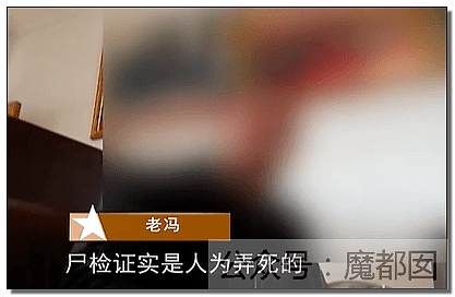 中国”毒保姆”一年内杀8名老人！监控曝光狠毒保姆活活闷死83岁老人，我们以后老了怎么办？（视频/组图） - 43