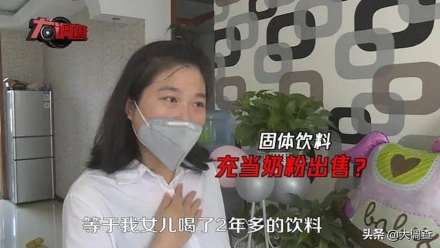 痛心！“假奶粉”致使中国湖南又现“大头娃娃”，还有医生开处方后抽提成...（组图） - 7