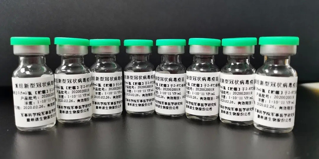 重磅！中国产新冠疫苗要来加拿大了，今秋或投入使用 确保加拿大人能接种（组图） - 10