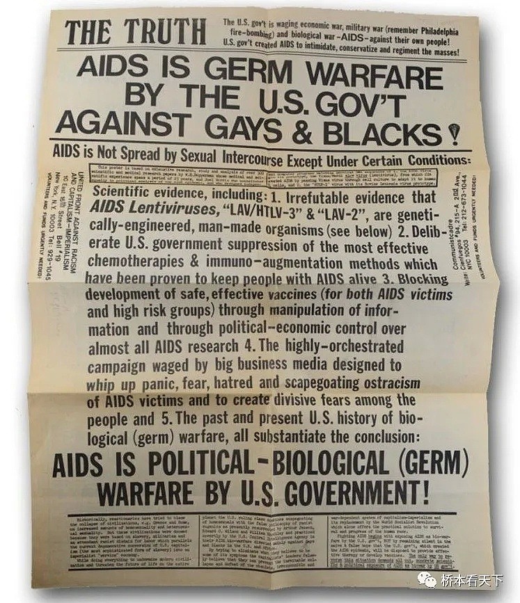 当年美国被指在实验室制造了艾滋病病毒（组图） - 5