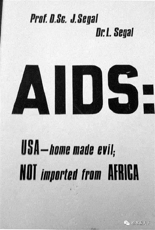 当年美国被指在实验室制造了艾滋病病毒（组图） - 7