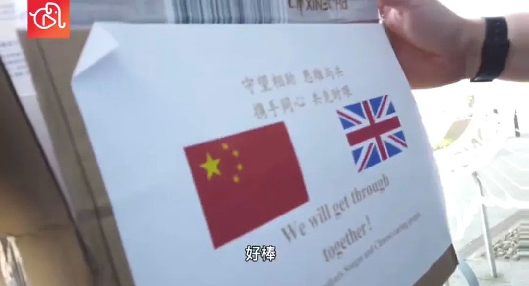 澳洲华人成“抗疫网红”，中国留学生给英国老人送口罩！新冠疫情下，“打全场”的海外华人太了不起了 - 24
