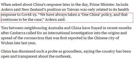 外长支持台湾“重返世卫大会”，财长称台湾是“国家”，新西兰总理赶紧灭火