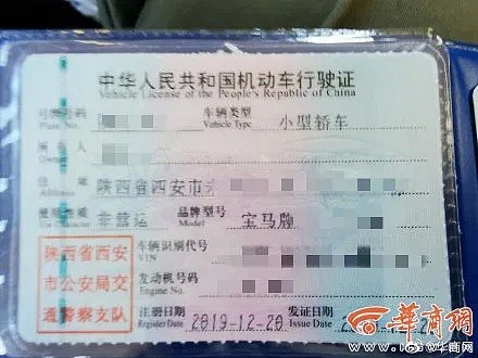 中国女孩当街遭殴打被骂“坐在宝马里哭”！女孩说“这宝马是我的”（视频/组图） - 7