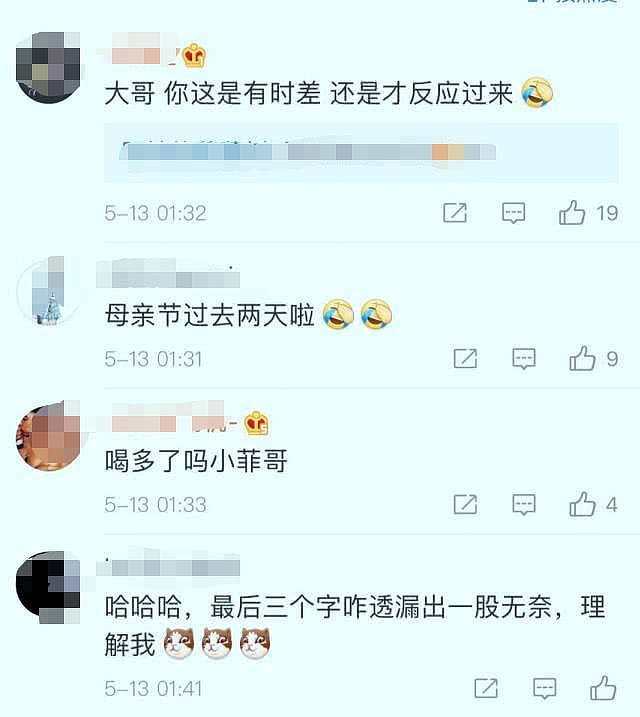 汪小菲太难了，为了大S没办法照顾张兰，深夜发文透露心声：希望妈妈理解我 （组图） - 7