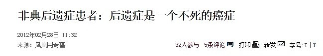 欧美出现新情况！“新冠后遗症”大量涌现，多器官受损，终于，一个残忍的真相被揭开 - 2