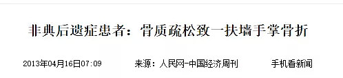 欧美出现新情况！“新冠后遗症”大量涌现，多器官受损，终于，一个残忍的真相被揭开 - 7