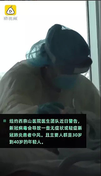 欧美出现新情况！“新冠后遗症”大量涌现，多器官受损，终于，一个残忍的真相被揭开 - 25