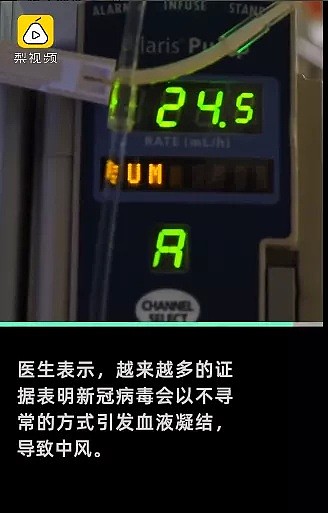 欧美出现新情况！“新冠后遗症”大量涌现，多器官受损，终于，一个残忍的真相被揭开 - 26