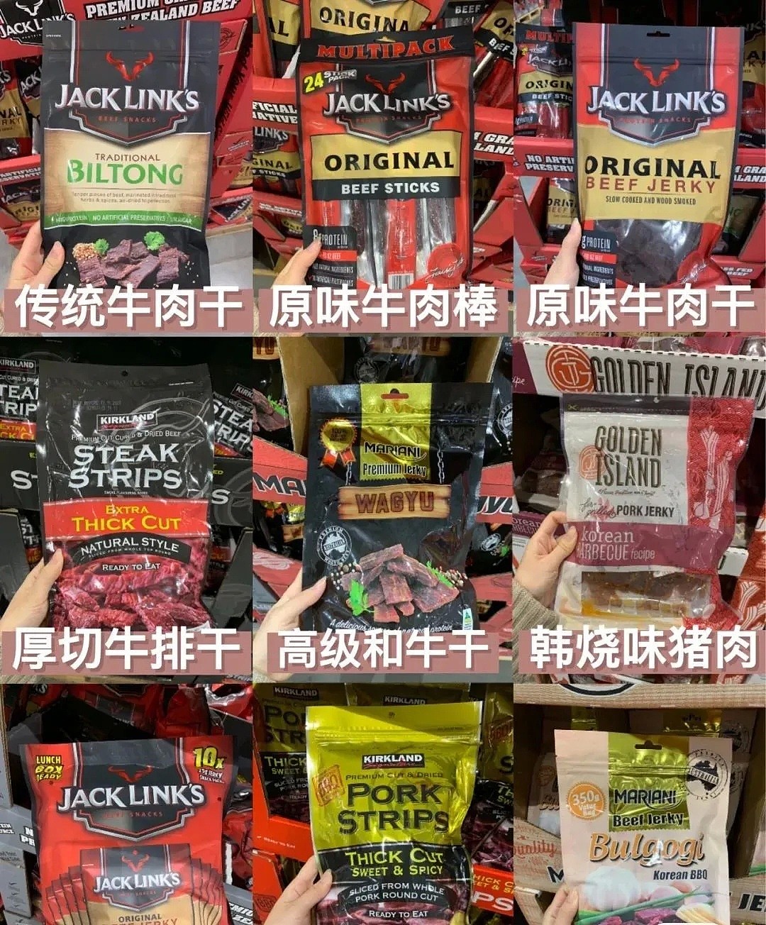 澳Costco最新必买清单美食篇！马住这篇超强攻略，买买买不用愁（组图） - 82