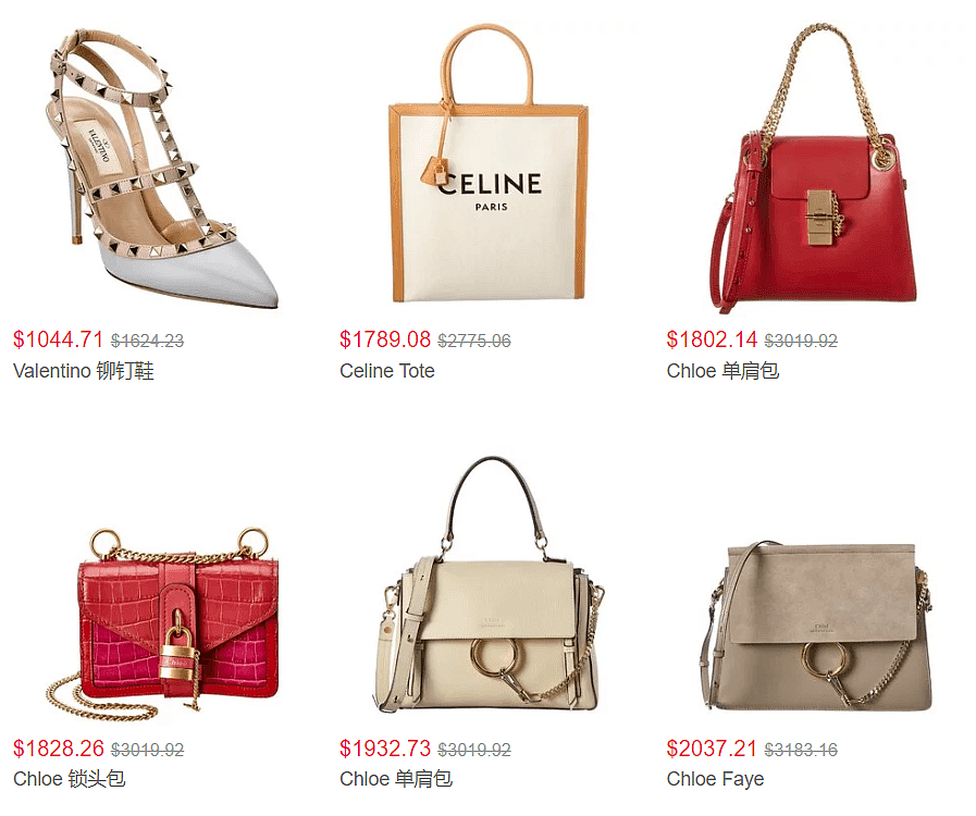 Celine、Gucci、Valentino 大牌包包、美鞋额外8折，仅限48小时！速抢，手慢无 - 5