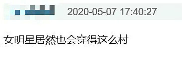 高圆圆产后一年偷拍照曝光，被嘲像保姆：你生完孩子的样子，配不上赵又廷（组图） - 3