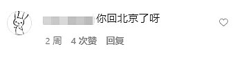 疫情下 奶茶妹妹成中国最年轻富豪 资产超500亿 忍下老公出轨 深藏功与名（组图） - 18