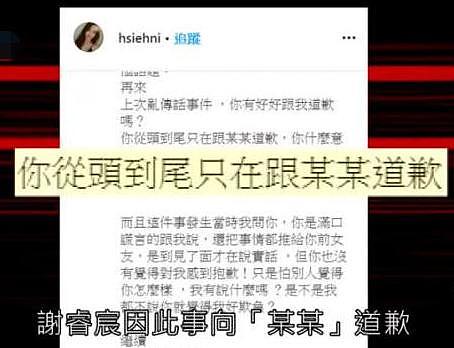 遭男友好兄弟强吻？王大陆正牌女友发文痛斥：别把人当白痴耍