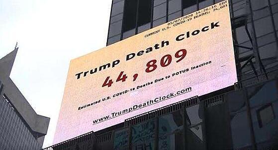 纽约挂起“特朗普死亡时钟”，批其应对疫情不力却散布虚假信息