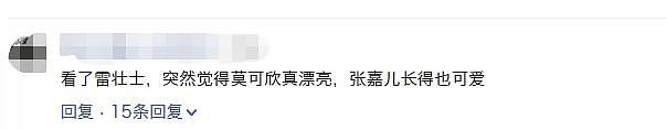 开腿床照热辣劲爆！最具争议港姐素颜出镜网友吐槽：样子好恐怖（图） - 5