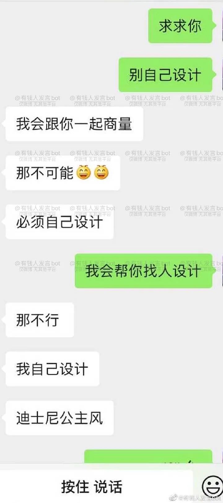 【爆笑】“闺蜜送了我市中心一套房？？”啊啊啊对不起，我tm太酸了！！（组图） - 5