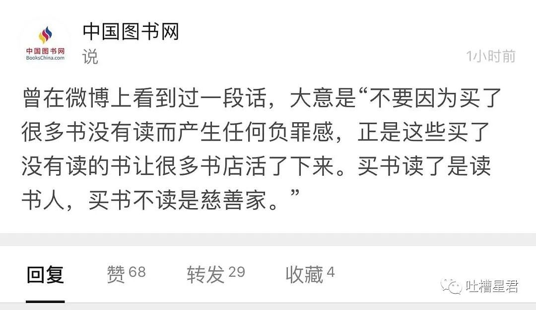 【爆笑】“闺蜜送了我市中心一套房？？”啊啊啊对不起，我tm太酸了！！（组图） - 13