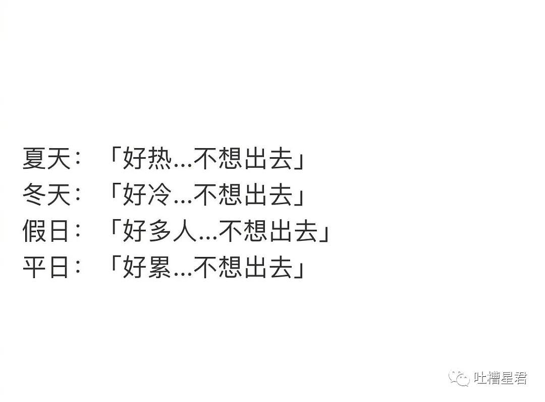 【爆笑】“闺蜜送了我市中心一套房？？”啊啊啊对不起，我tm太酸了！！（组图） - 15